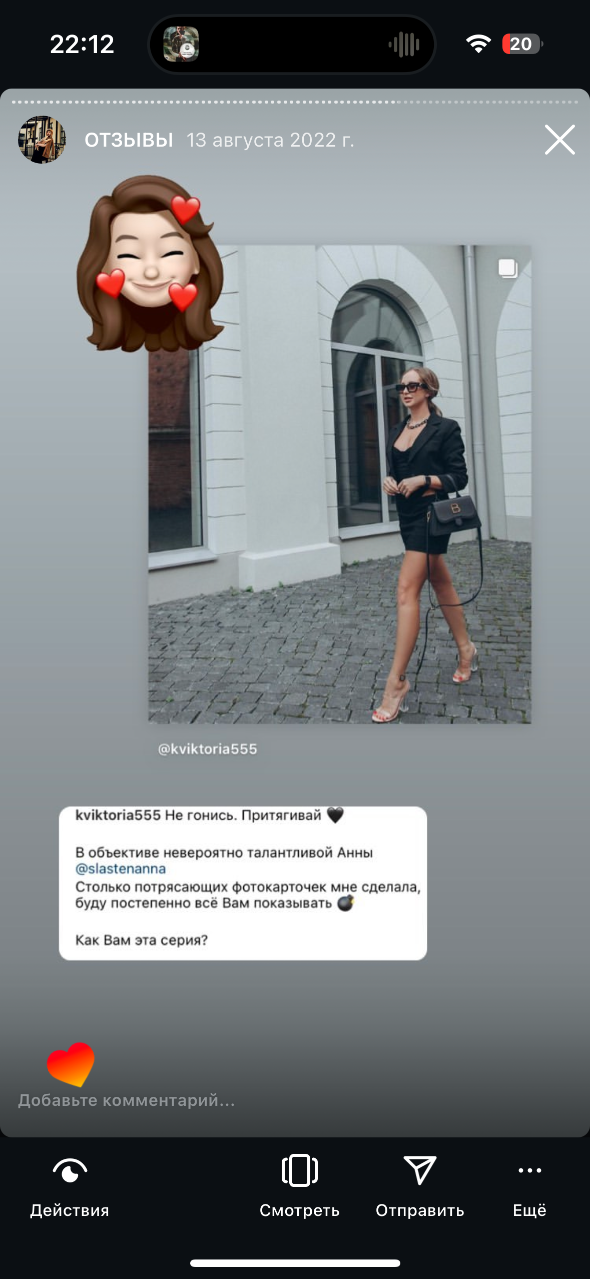 Фотограф Омск Сластен Анна