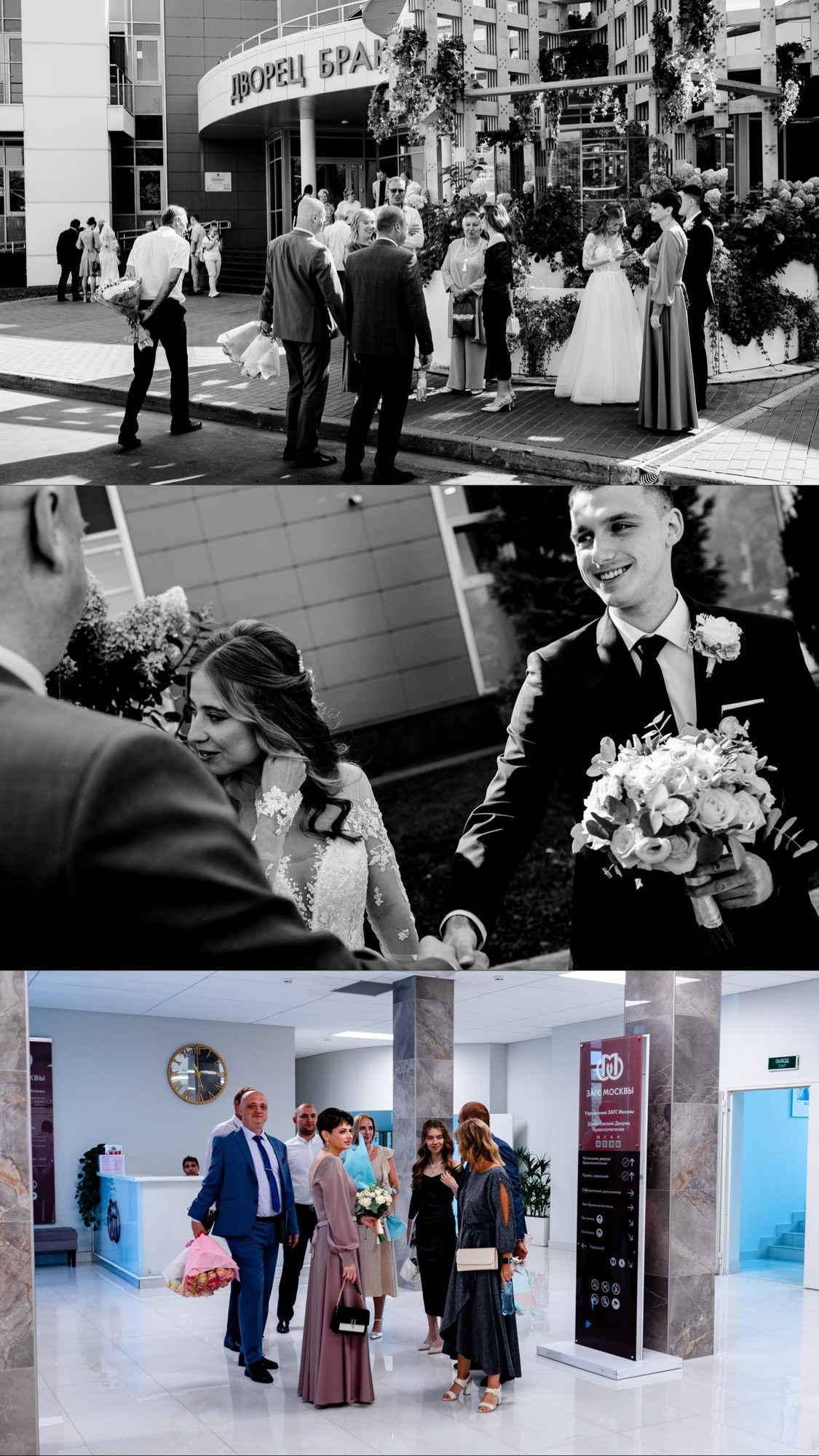 Свадебная фотосъемка Москва. Павел Шарапов | Фотограф | Москва