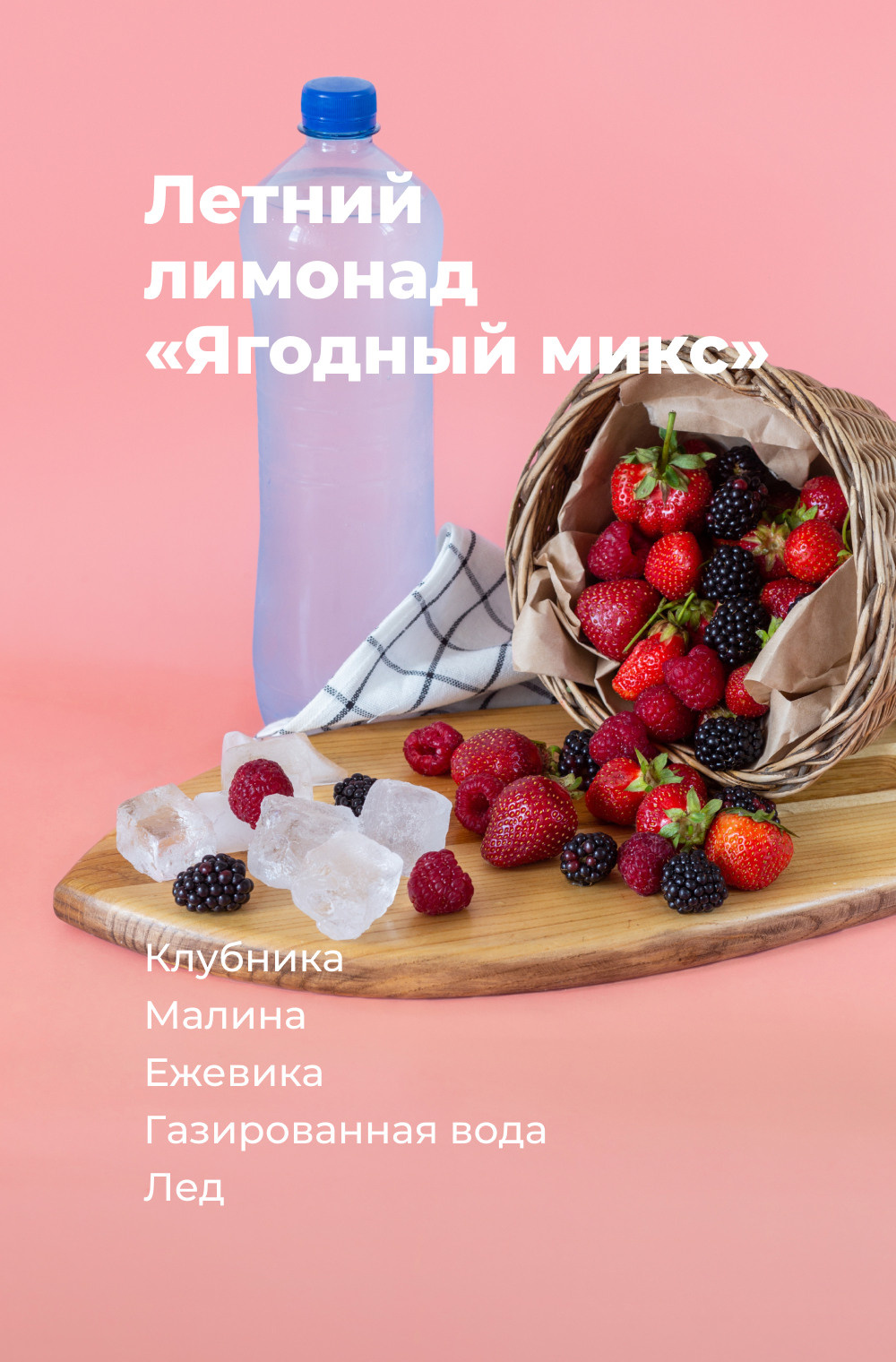 DELIVERY CLUB. Photo/Video Production