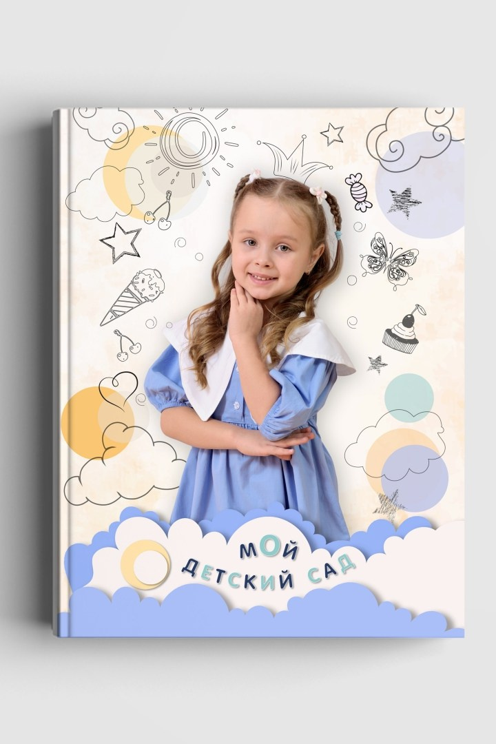 Выпускной альбом для детского сада с дизайном "Ваниль-Д", титульная сторона обложки.