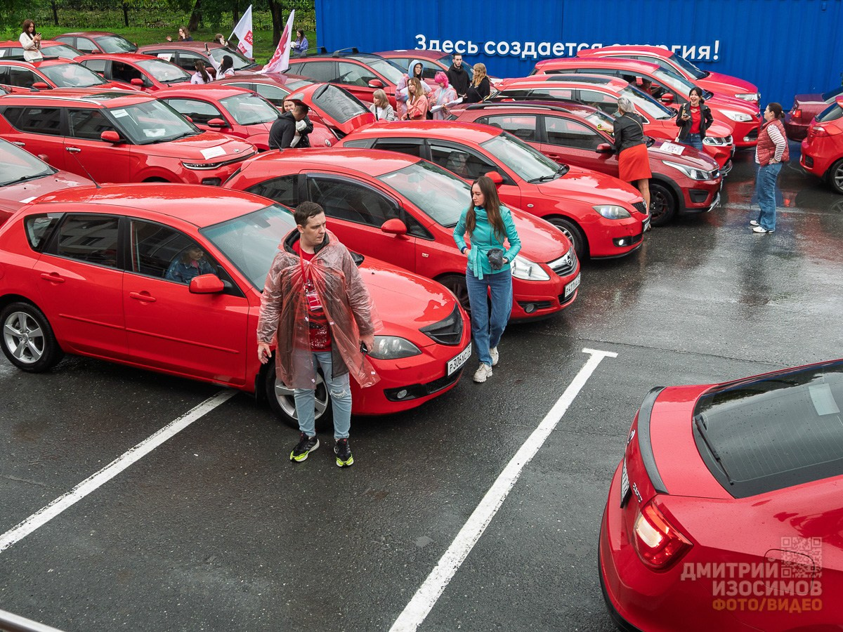 День города