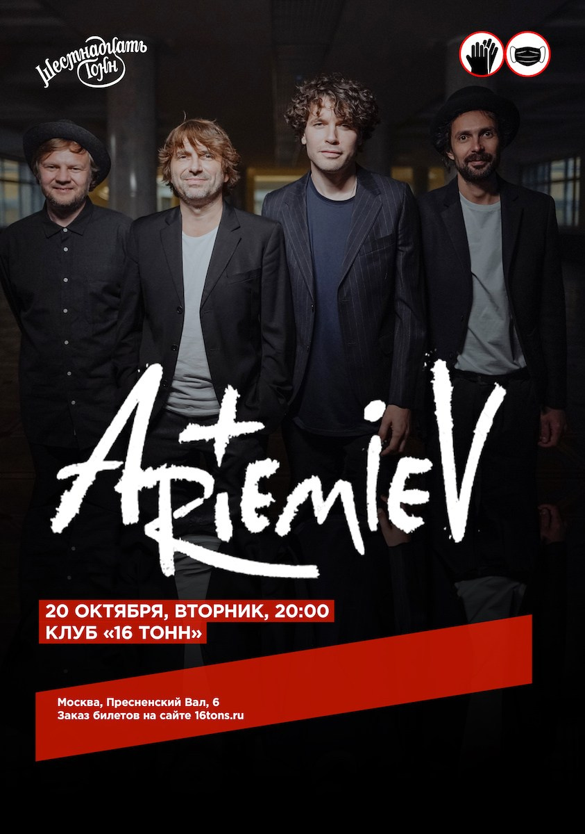 MUSIC PROMO. Анна Ульянова