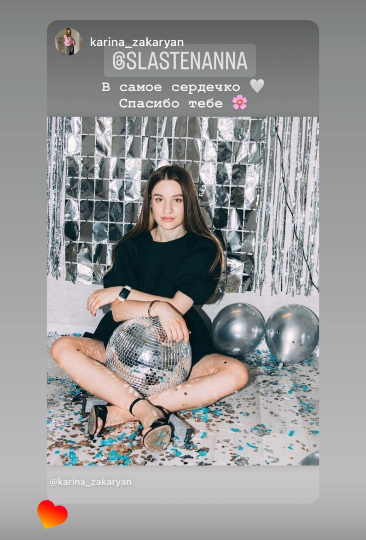 Фотограф Омск Сластен Анна