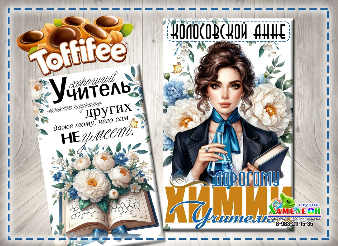 СЛАДКИЕ ПОДАРКИ. Детский и Школьный фотограф Светлана Гулова