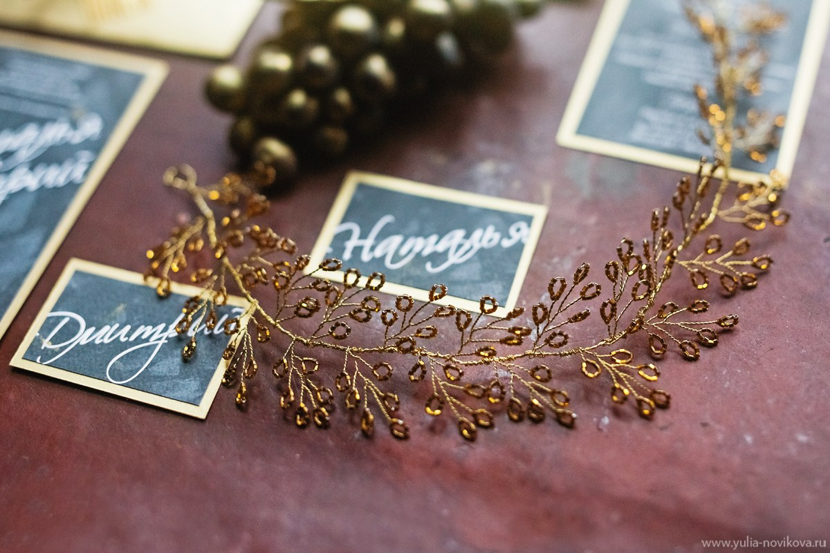 Чёрное золото