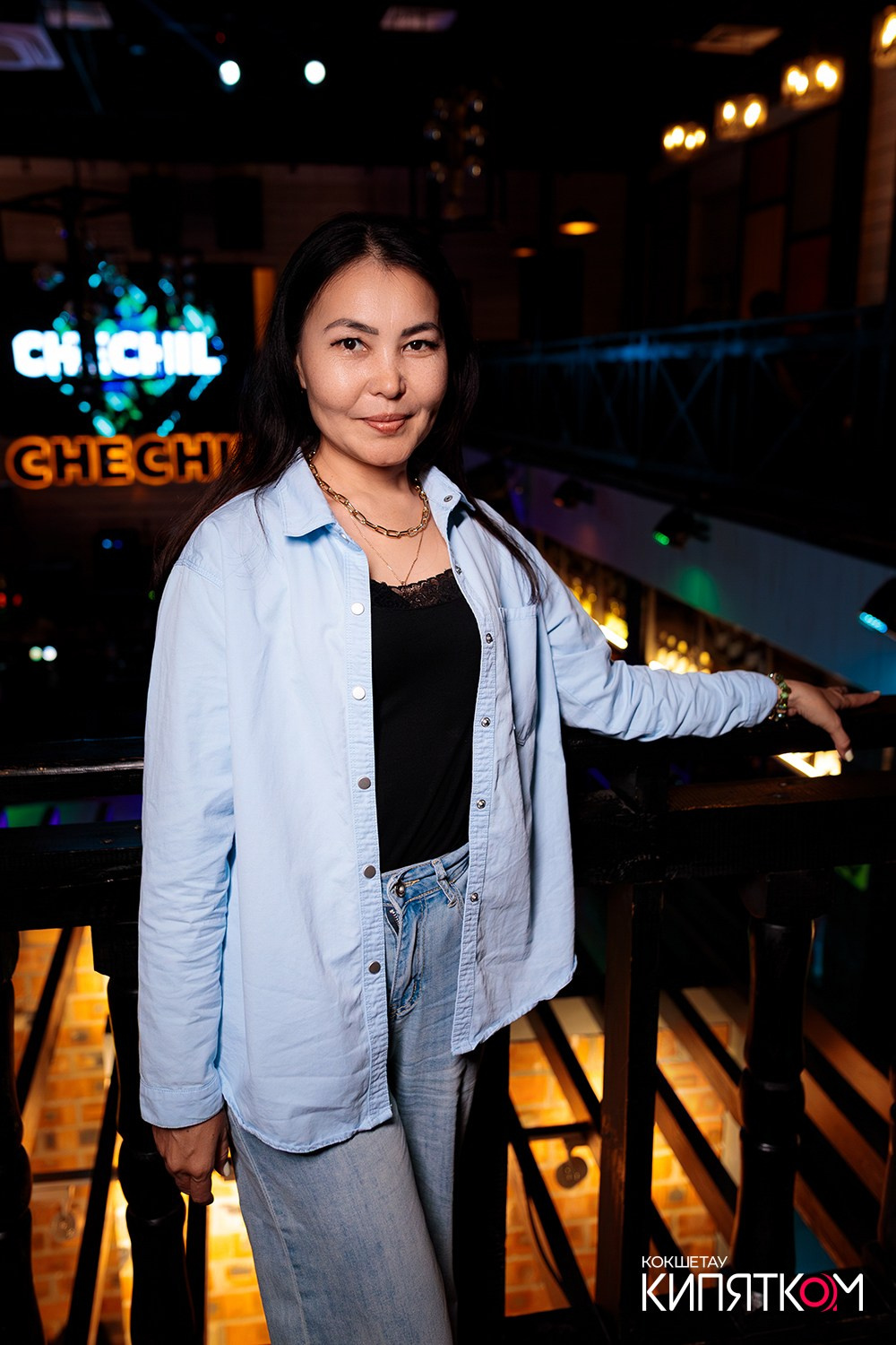 CHECHIL PUB. КИПЯТКОМ КОКШЕТАУ