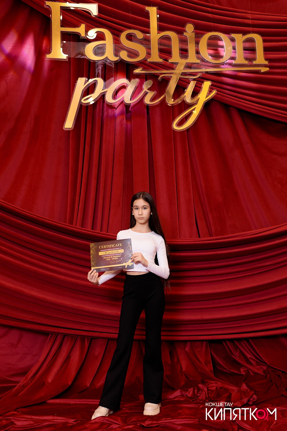 FASHION PARTY. КИПЯТКОМ КОКШЕТАУ