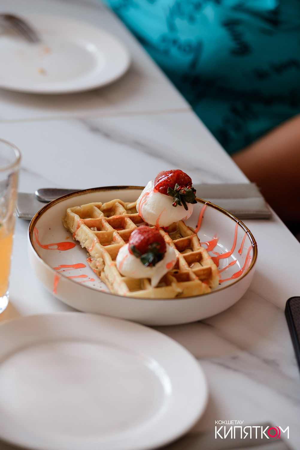 INJIR. КИПЯТКОМ КОКШЕТАУ