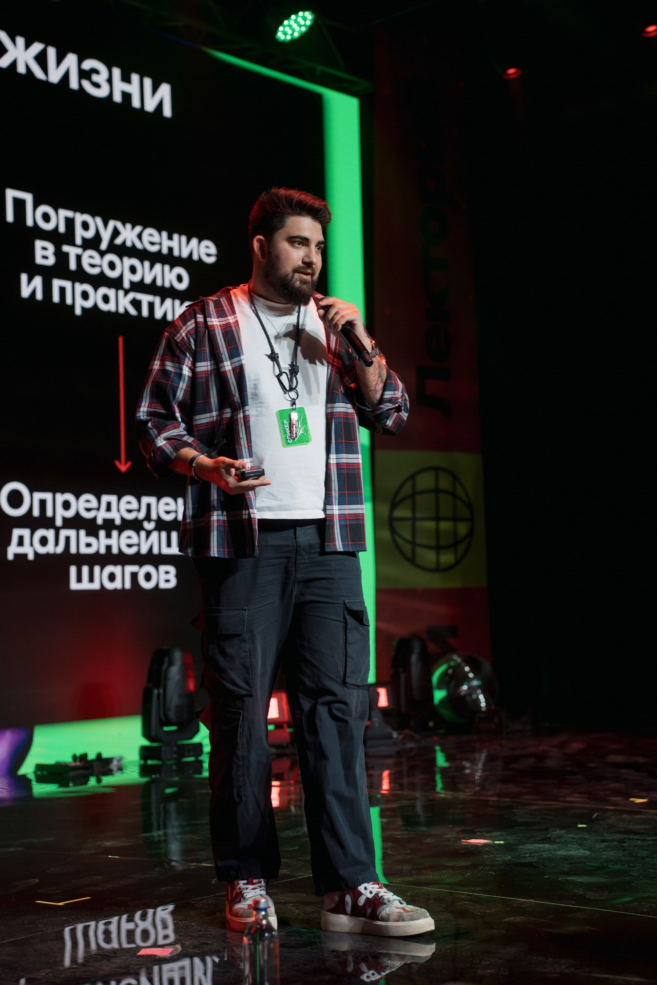 Альфа Движ. Night2Day Санкт-Петербург