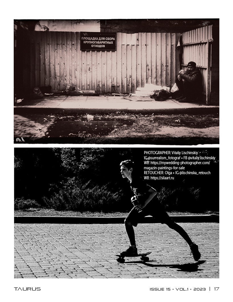 My publications in printed publications, magazines. Фотограф (photographer) Lischinski Vitaliy