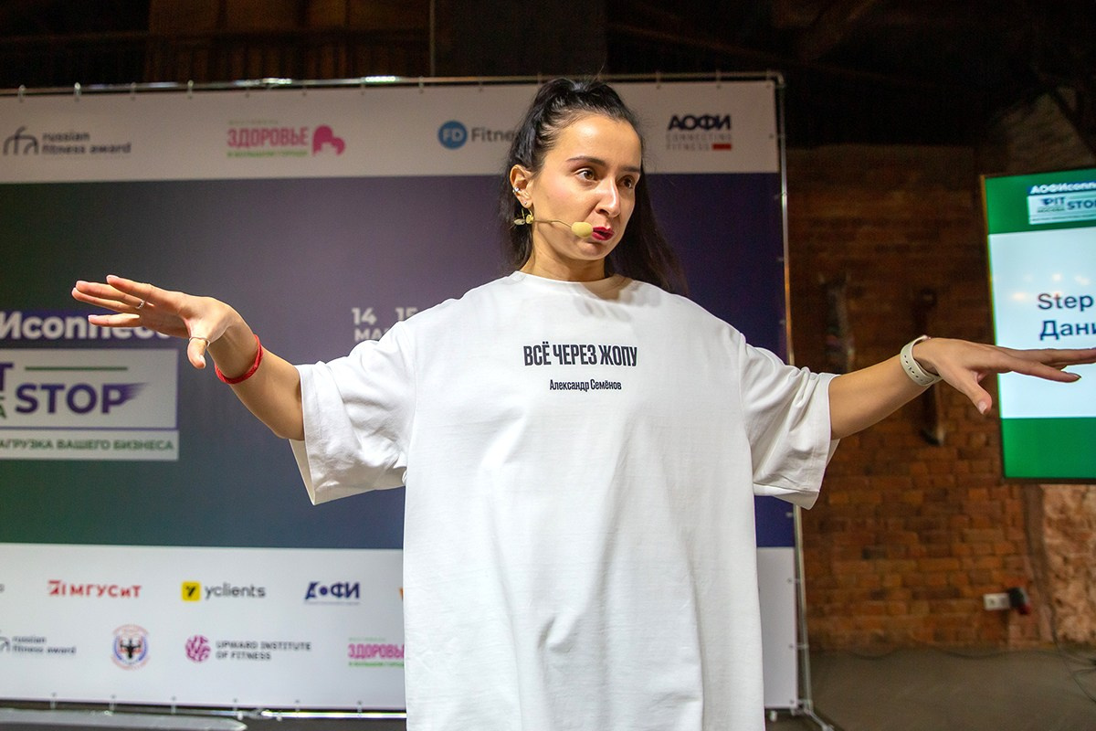 Конференции. Портретный и репортажный фотограф в Москве Денис Машков