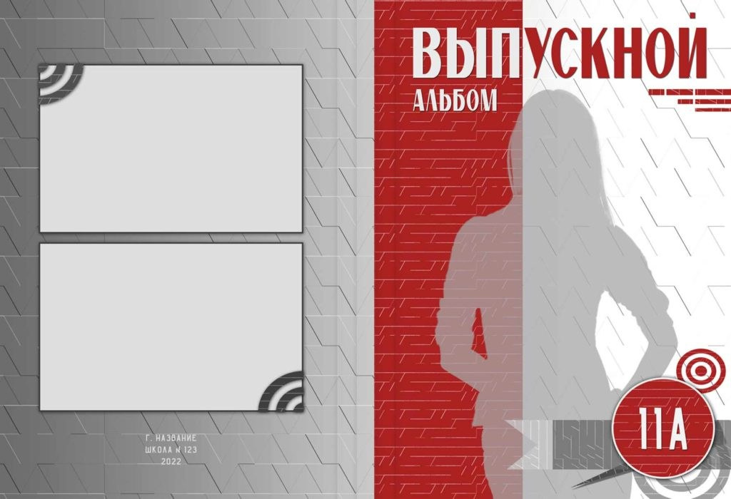 «Ред». Выпускные альбомы в Донецке и ДНР. Фотограф Донецк и ДНР