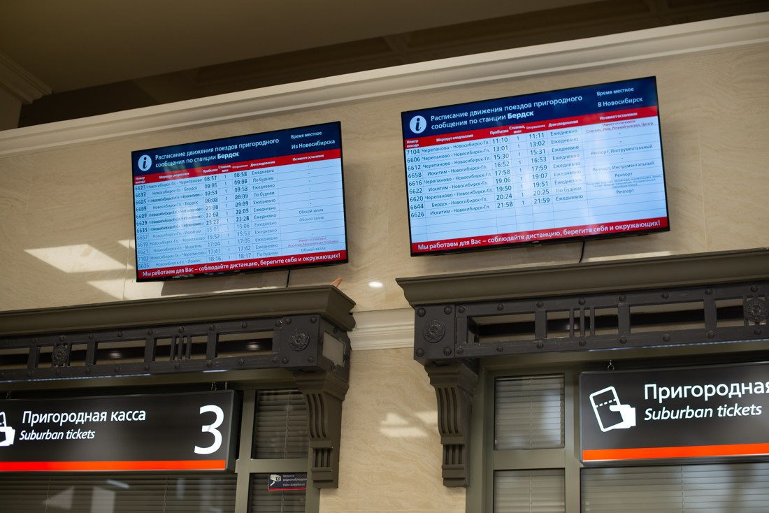Железнодорожный вокзал в Бердске. Фотограф Сергей Сергеев