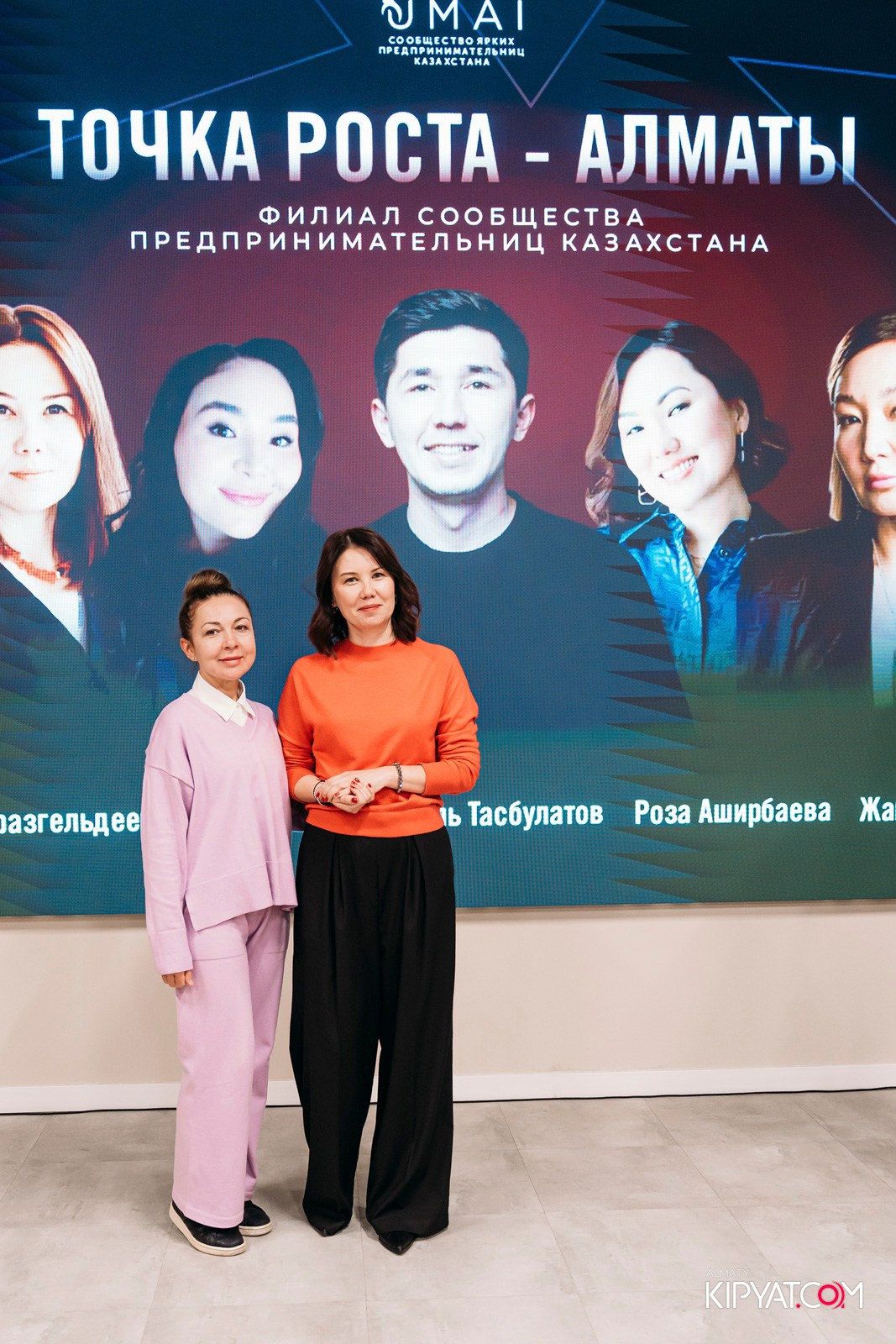 UMAI. ТОЧКА РОСТА — АЛМАТЫ. КИПЯТКОМ АЛМАТЫ!