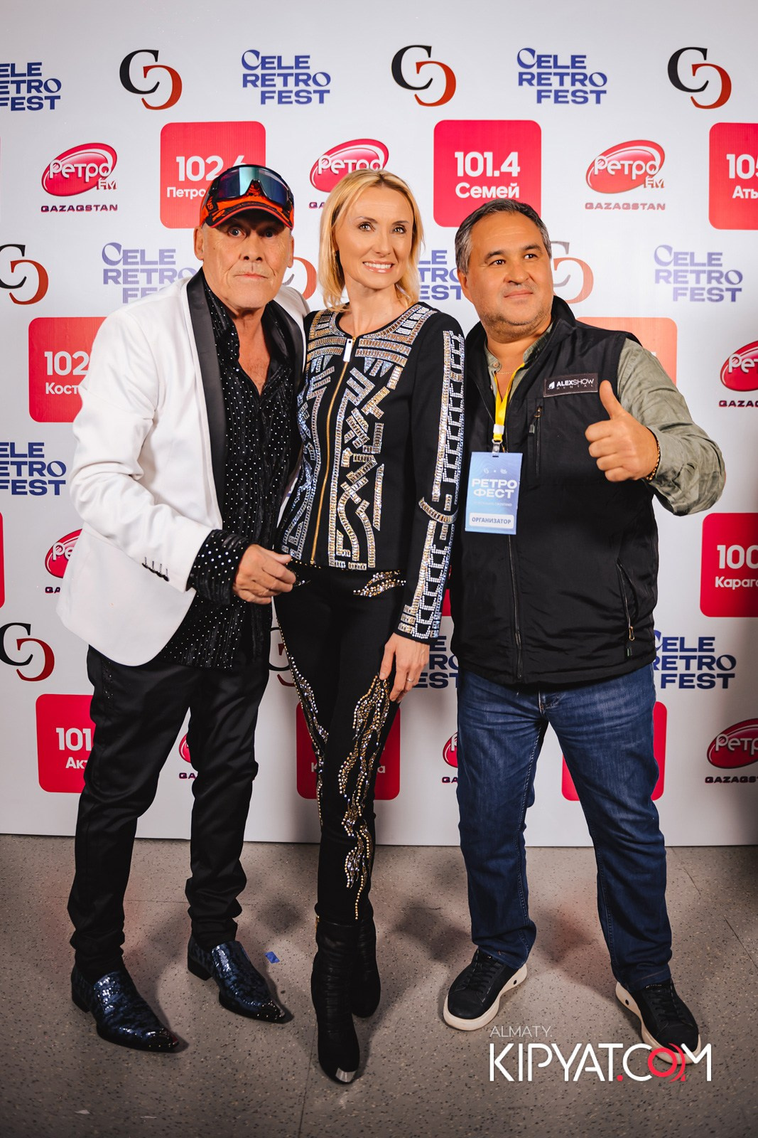 CELO RETRO FEST. КИПЯТКОМ АЛМАТЫ!