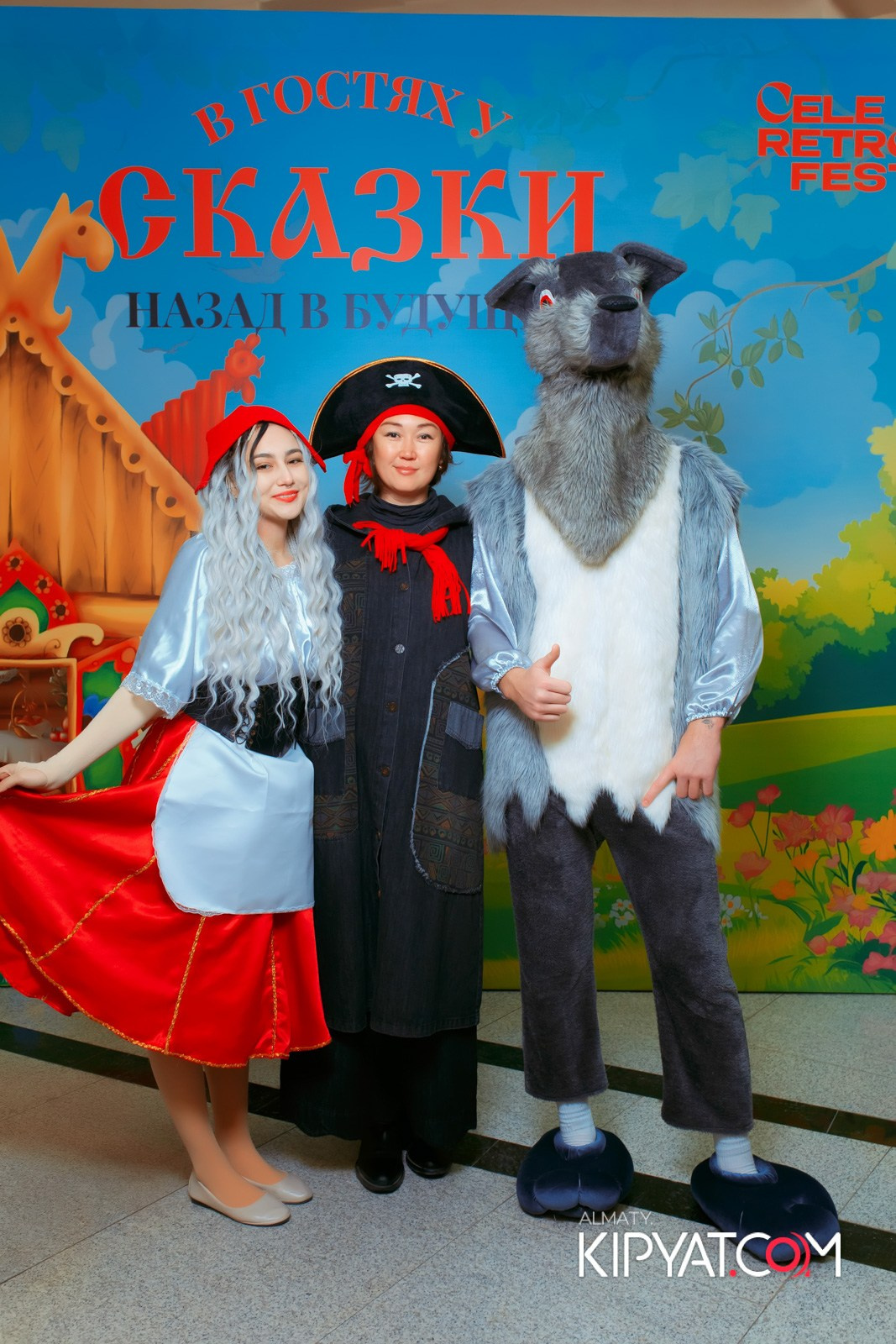 В ГОСТЯХ У СКАЗКИ НАЗАД В БУДУЮЩЕЕ. КИПЯТКОМ АЛМАТЫ!