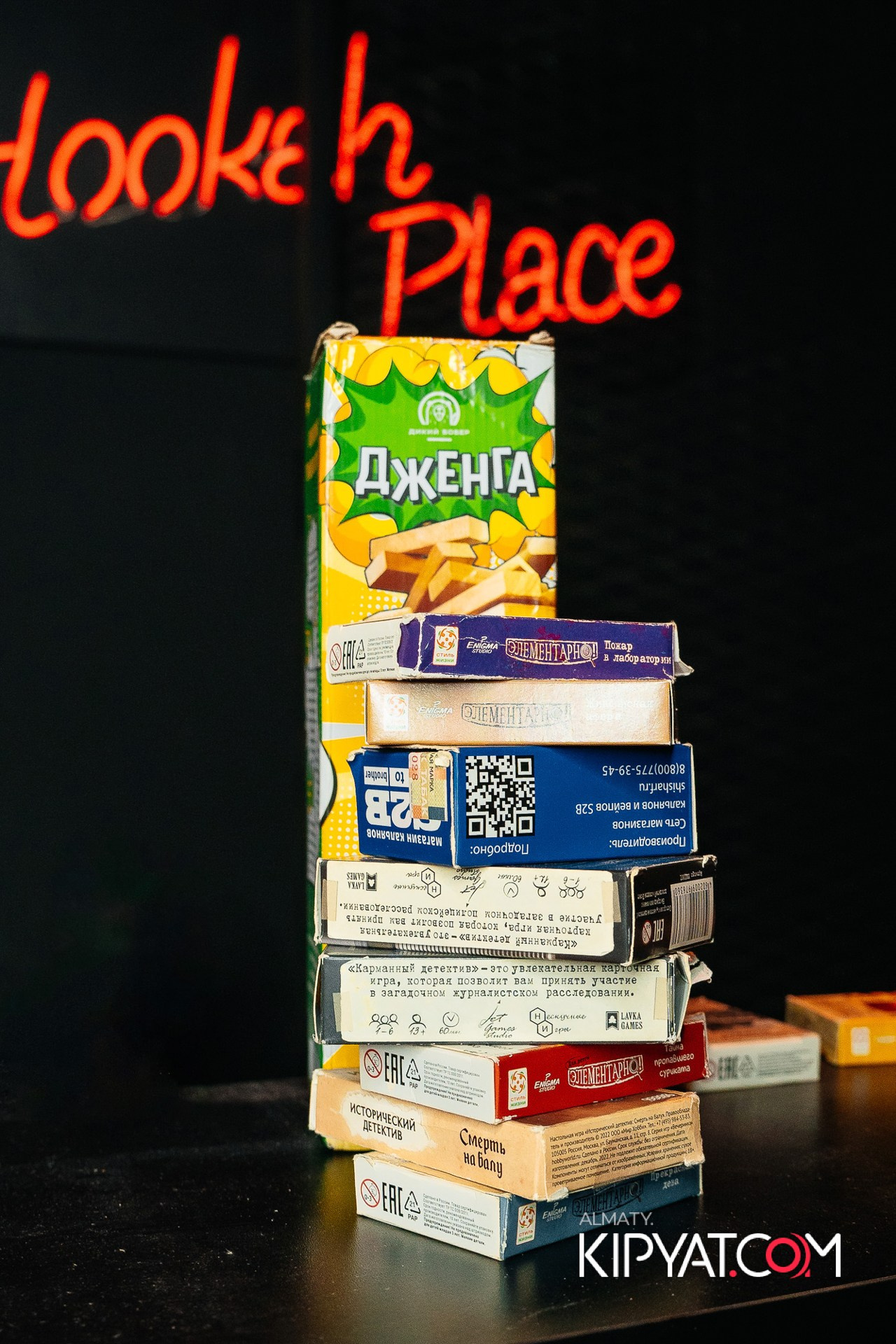 HOOKAH PLACE ALMATY. КИПЯТКОМ АЛМАТЫ!