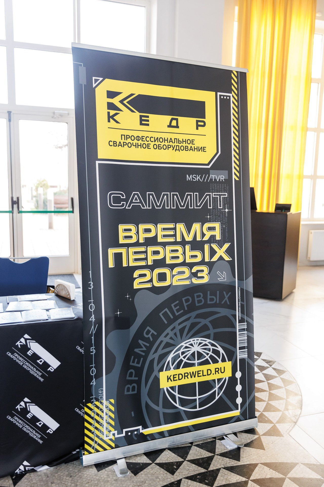 Бизнес форум «КЕДР». Фотосъёмка для бизнеса — предметное фото, репортаж с мероприятий, портреты людей, съёмка интерьера и экстерьера