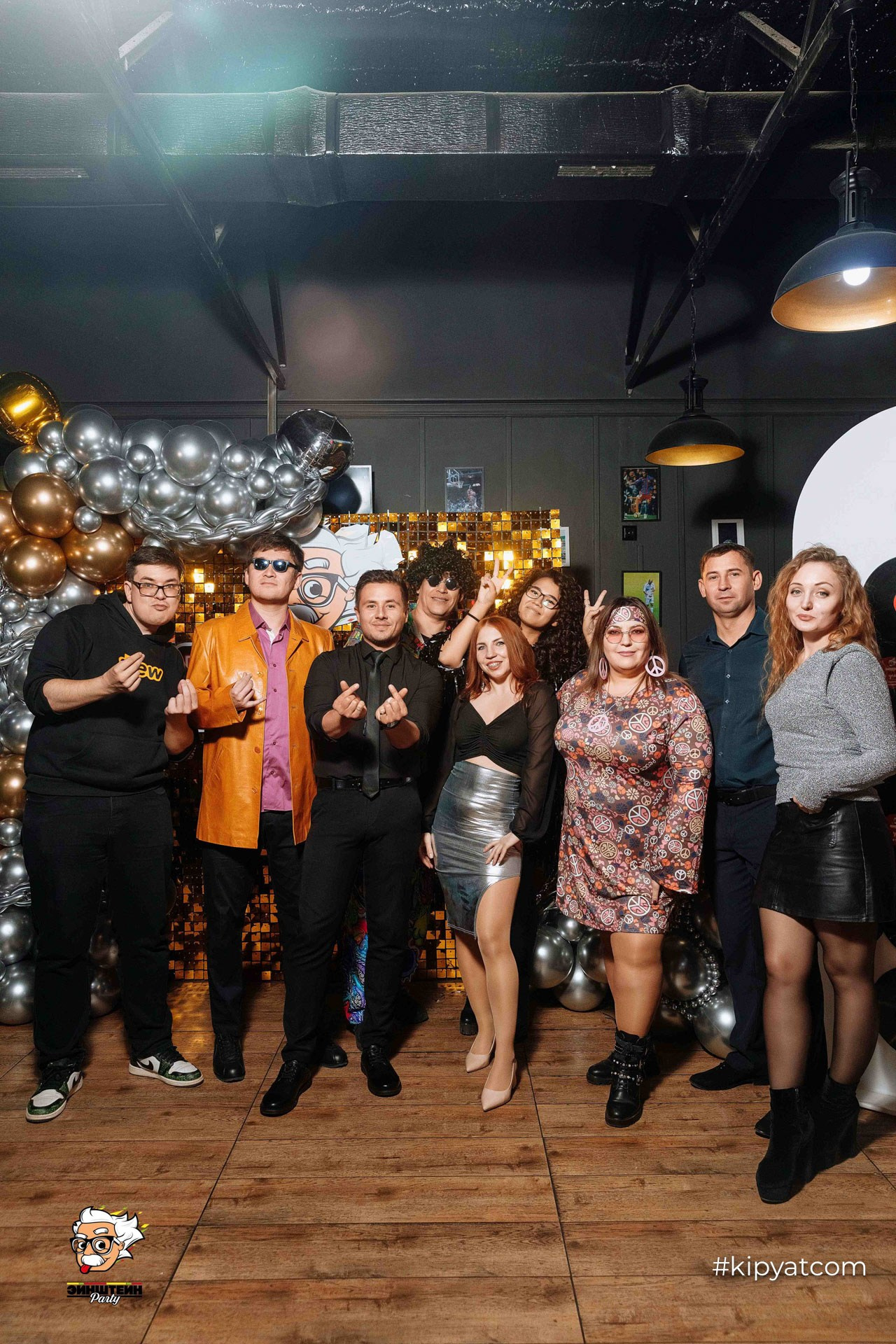 Эйнштейн Party