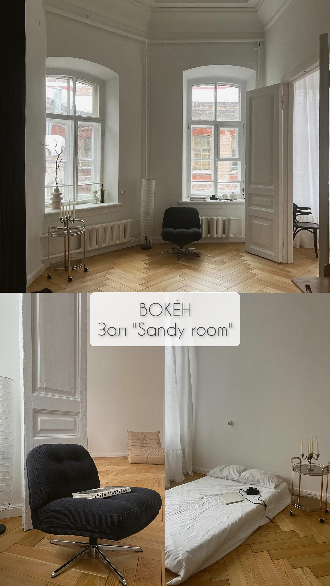 Локации для съемок в Самаре. Свадебный фотограф в Самаре Сергей Ярилин