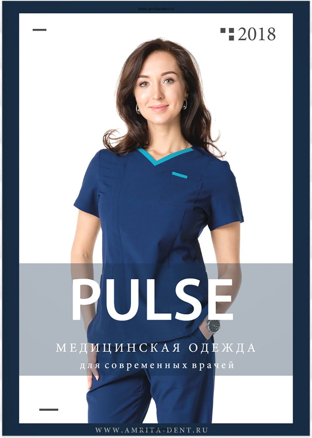 Фотосъемка одежды для каталога в СПб