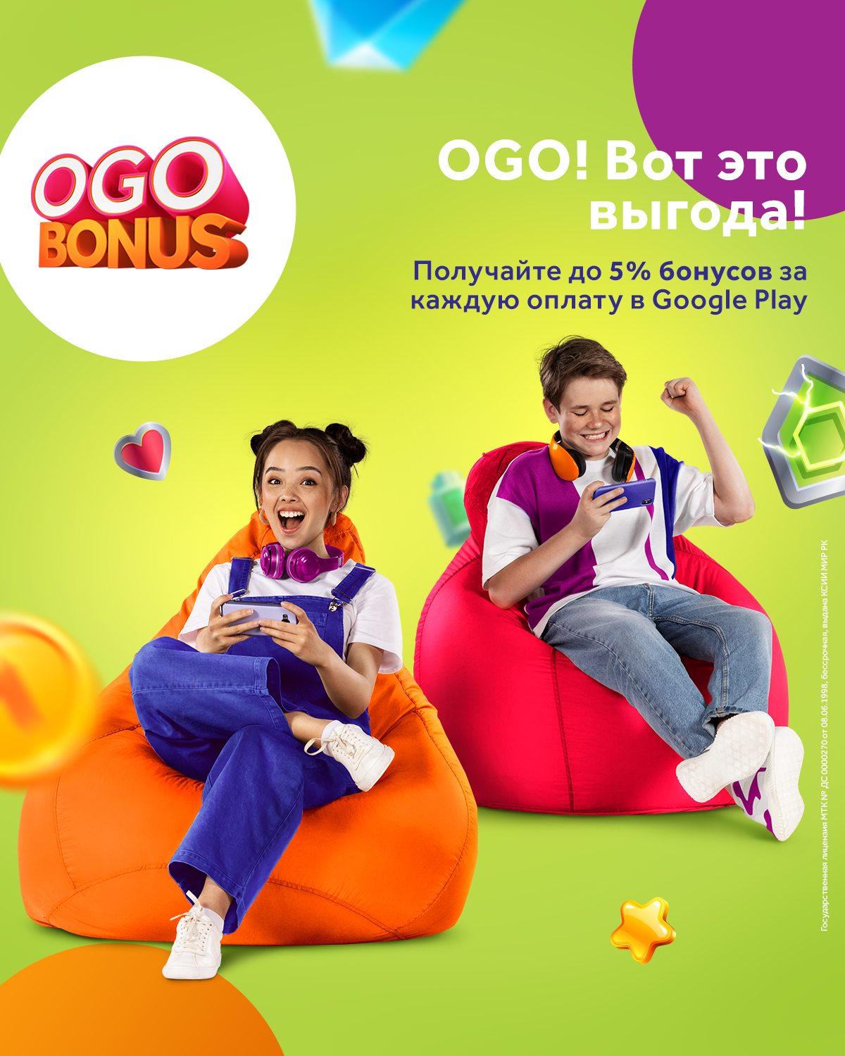 Реклама. Фотограф в Алматы Виктор Магдеев