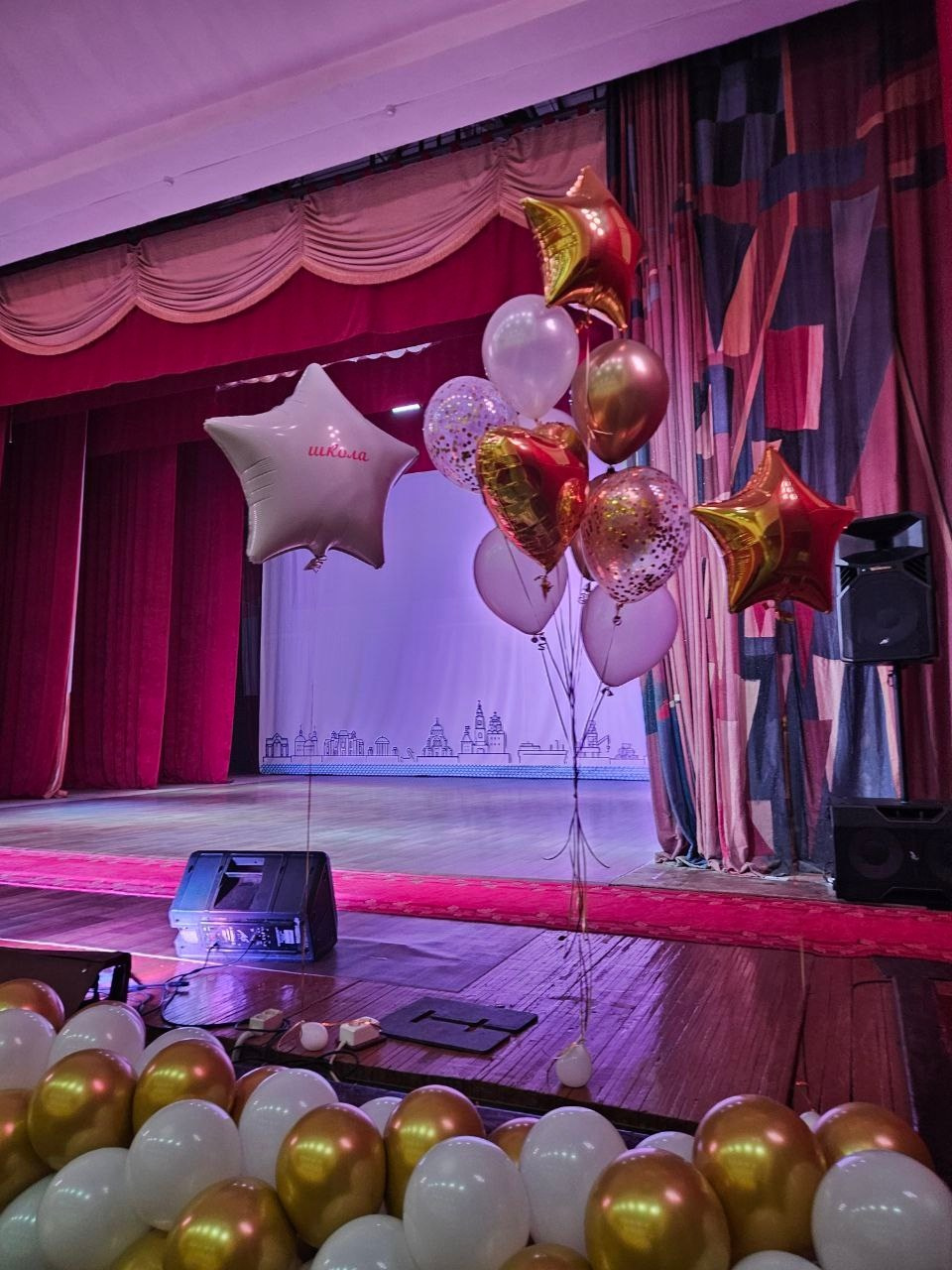 Шары. Главная