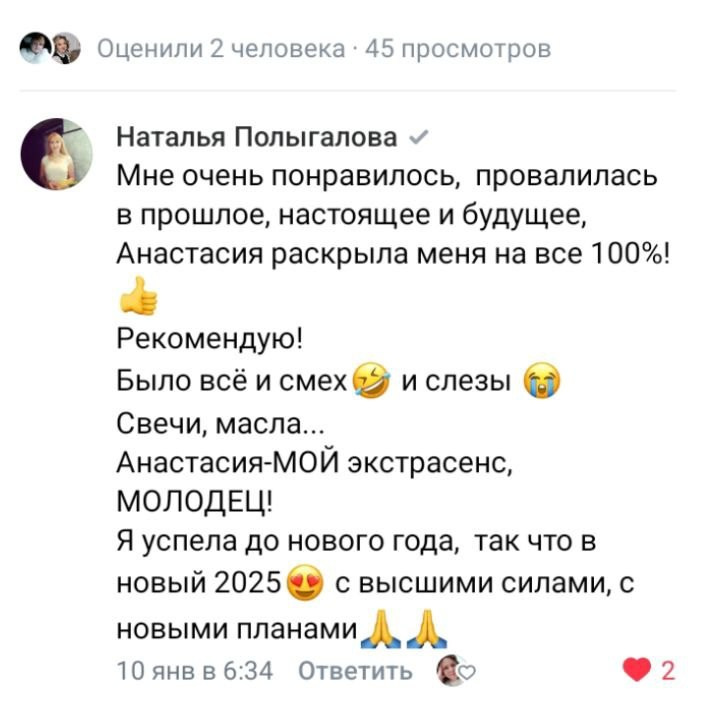 Анастасия Соловьева. Исследовательская игра ЗЕМЛЯНИН в Перми, Москве, Сочи, и других городах