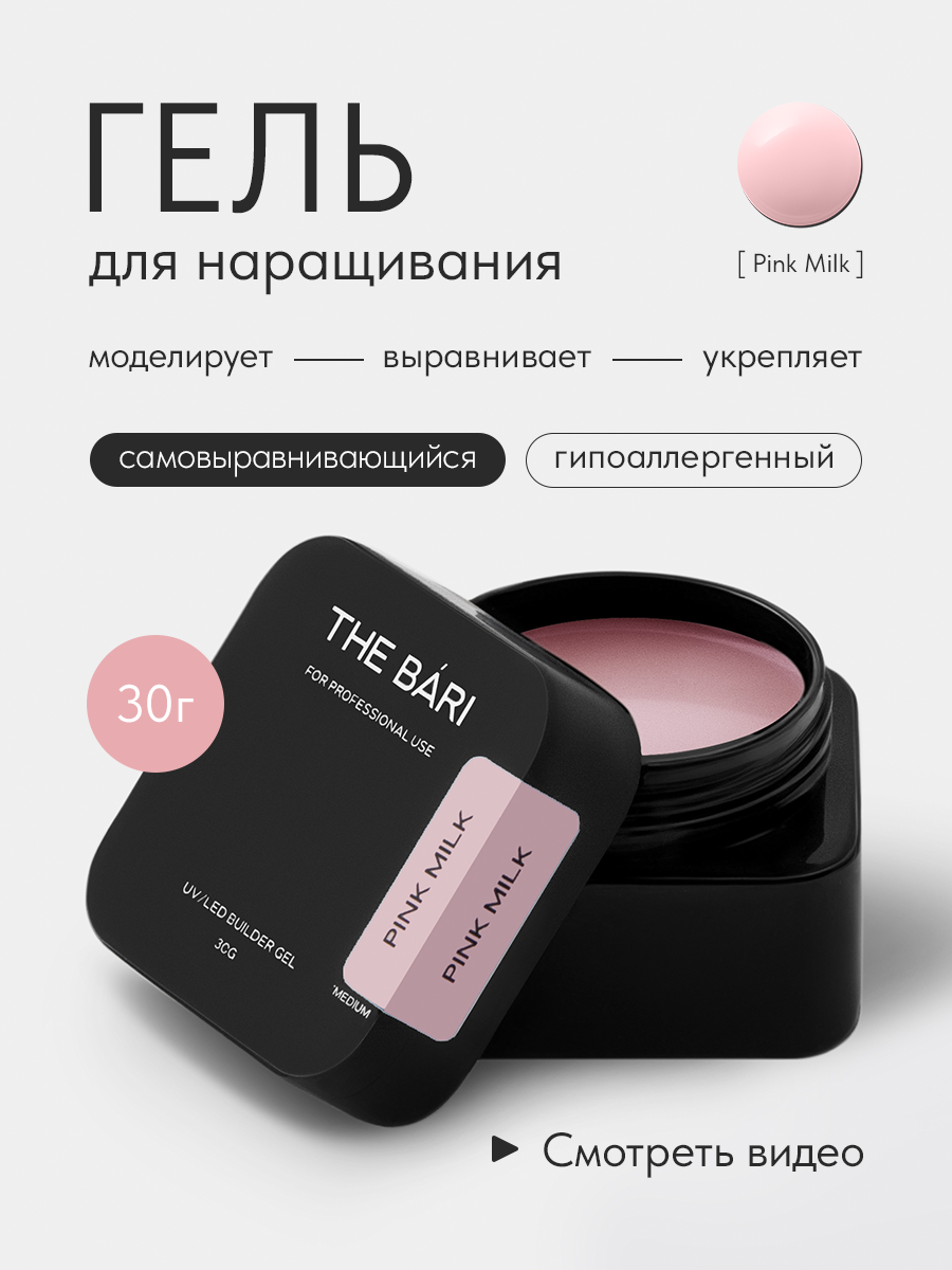 Карточка товара «под ключ». Предметный фотограф \ видеограф в Санкт-Петербурге