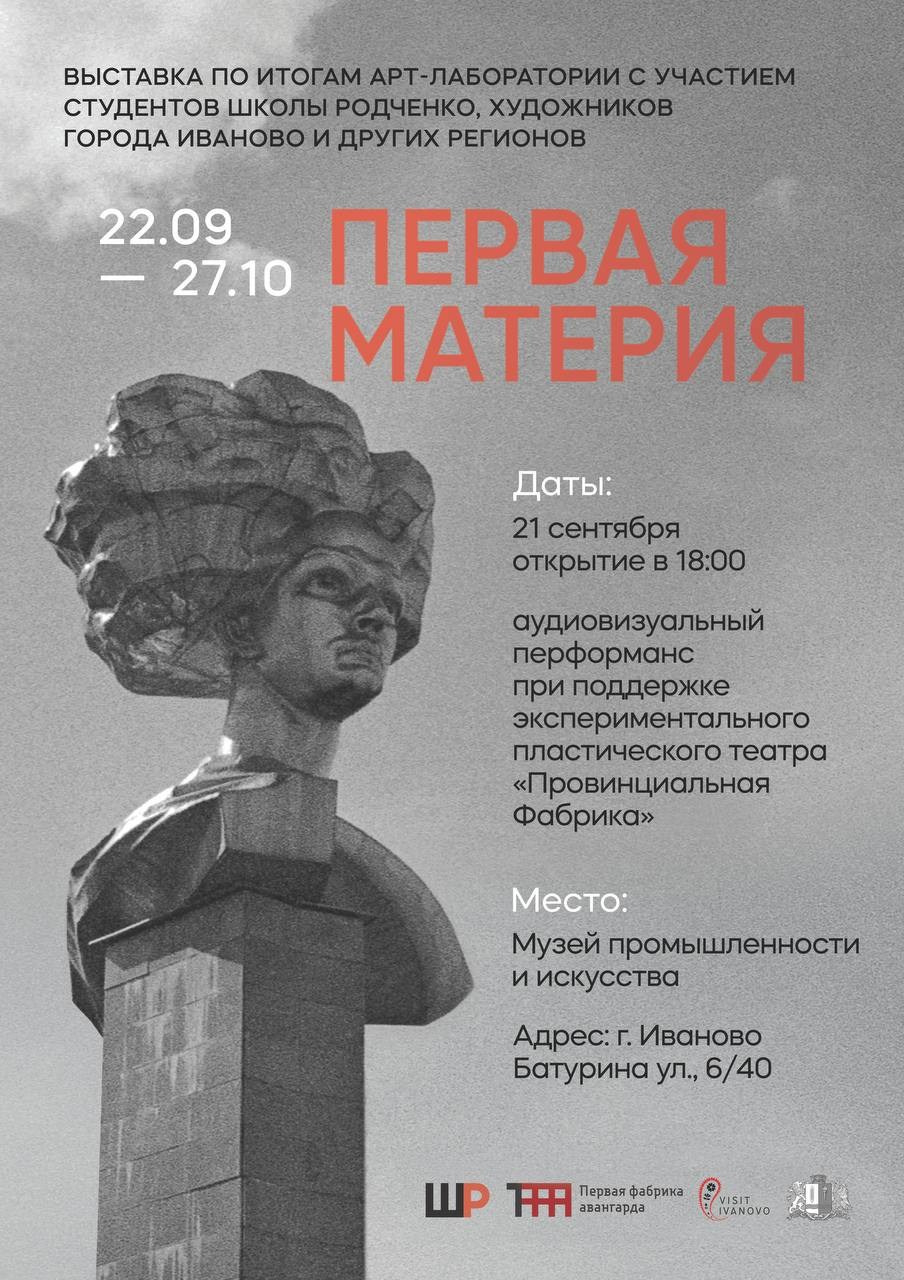 Выставки и мастерклассы. Фотограф Алла Быкова