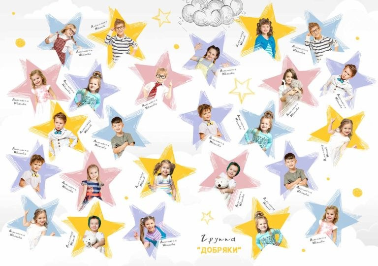 Звездочки. Выпускные альбомы в Ярославле и Ярославской области Ярко Фото