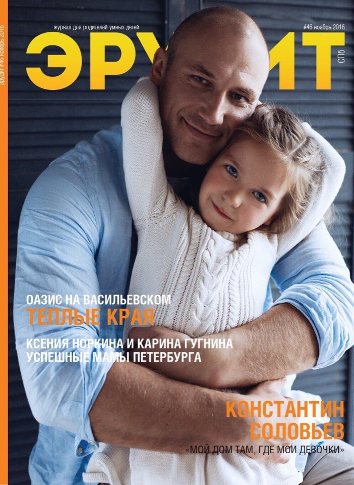 Публикации. Портретный фотограф в Москве Lelya Martian