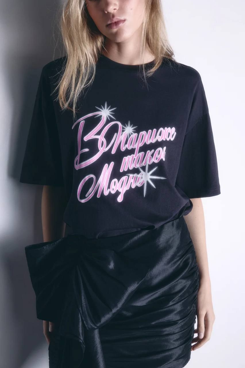 Befree. Дизайнер по принтам в Санкт-Петербурге