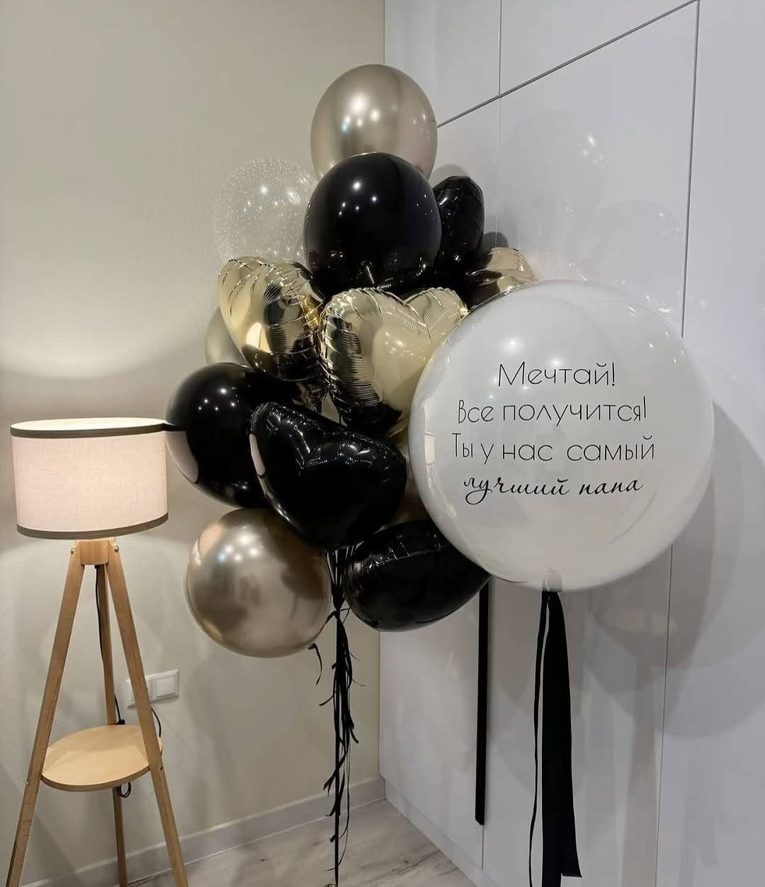 Baloni sa helijimom. Dekoracije balone. Dostava balone. Grad Novi Sad. Balloons and decorations in Serbia. Delivery 24/7