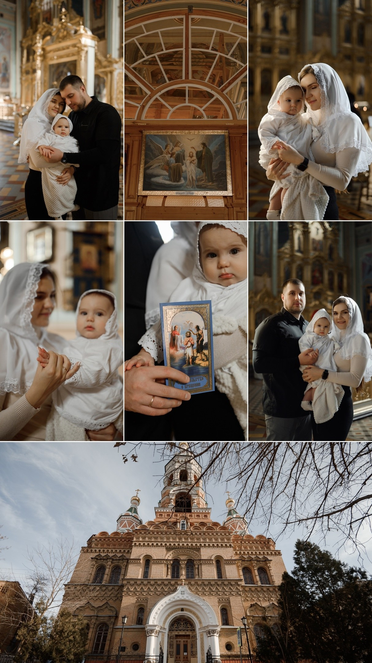 Крещение и Венчание. Свадебный фотограф в г. Астрахань. Так же выезжаю в другие города