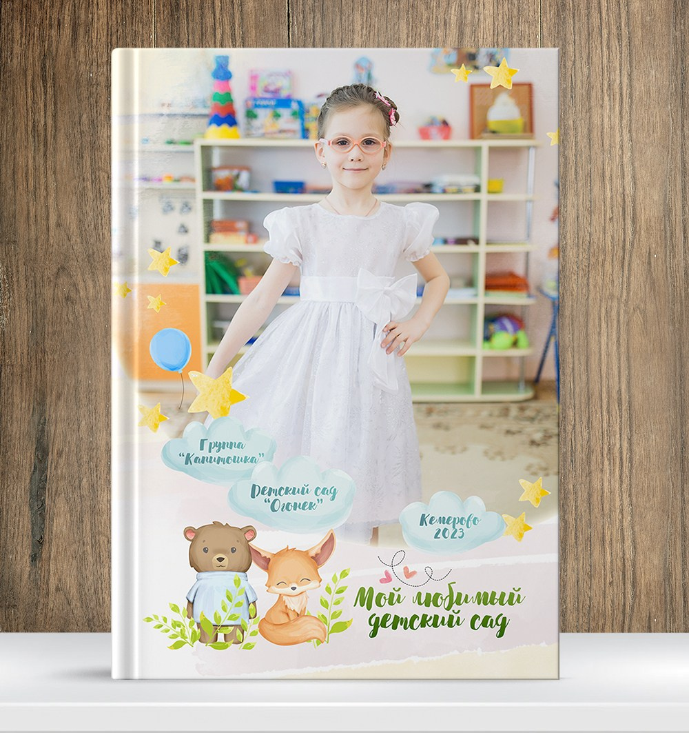 Столярова. Medlori fotobook Выпускные альбомы в Липецке Лариса Медведева