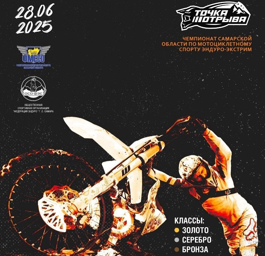 События. Фотограф | Макс Борода