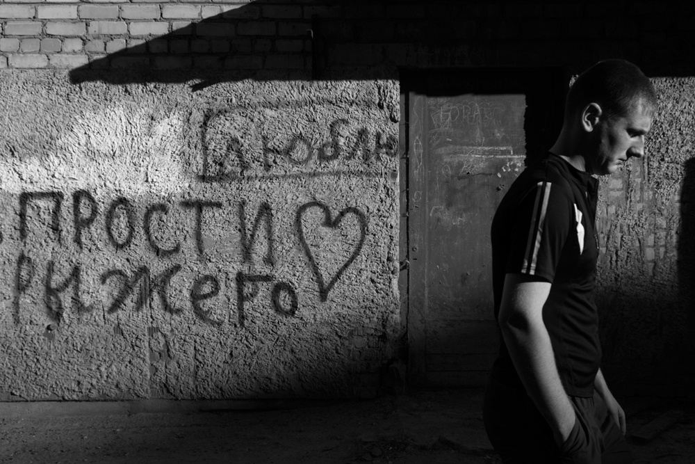 Чувства (2014). Мария Завьялова | фотограф и преподаватель фотографии