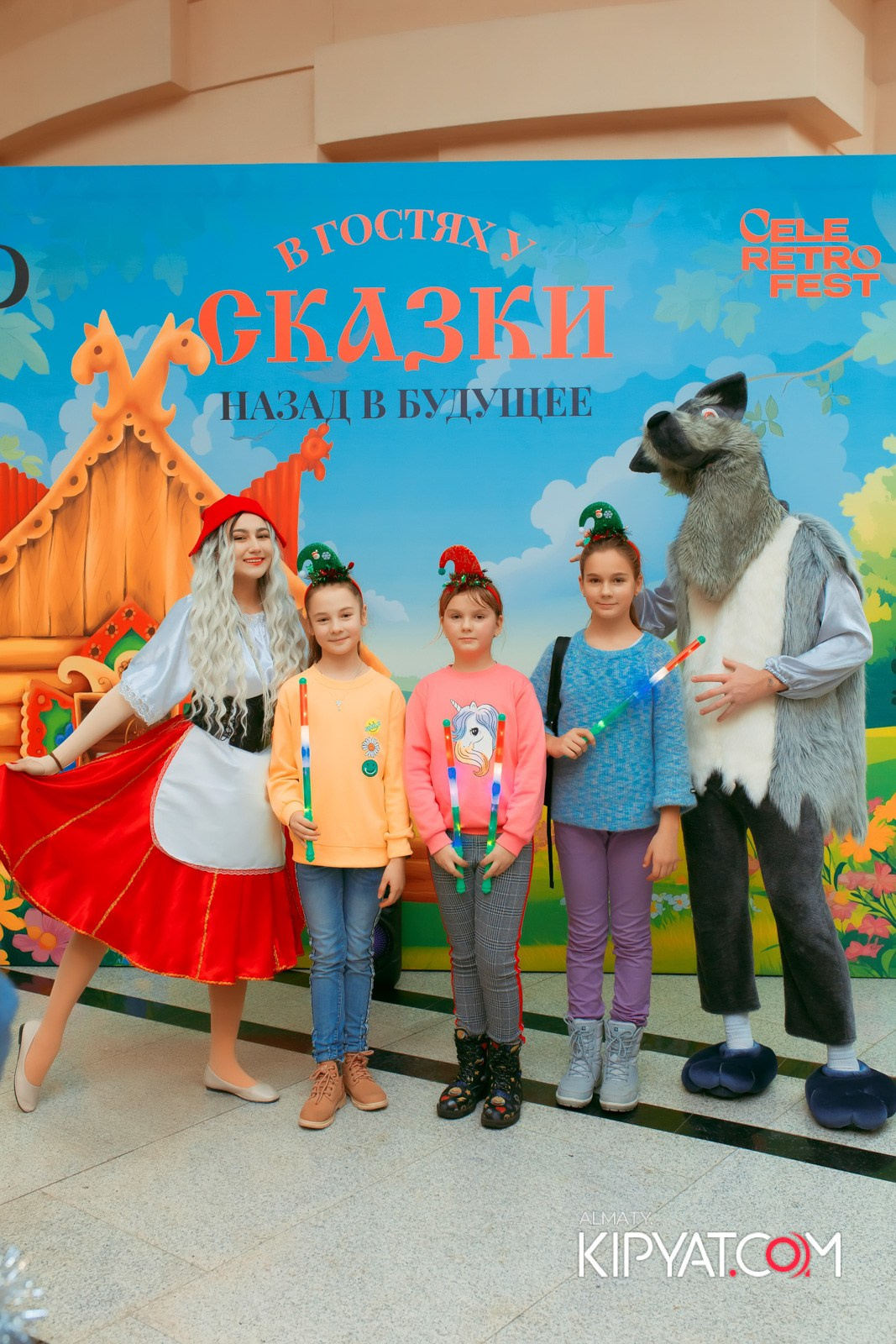 В ГОСТЯХ У СКАЗКИ НАЗАД В БУДУЮЩЕЕ. КИПЯТКОМ АЛМАТЫ!