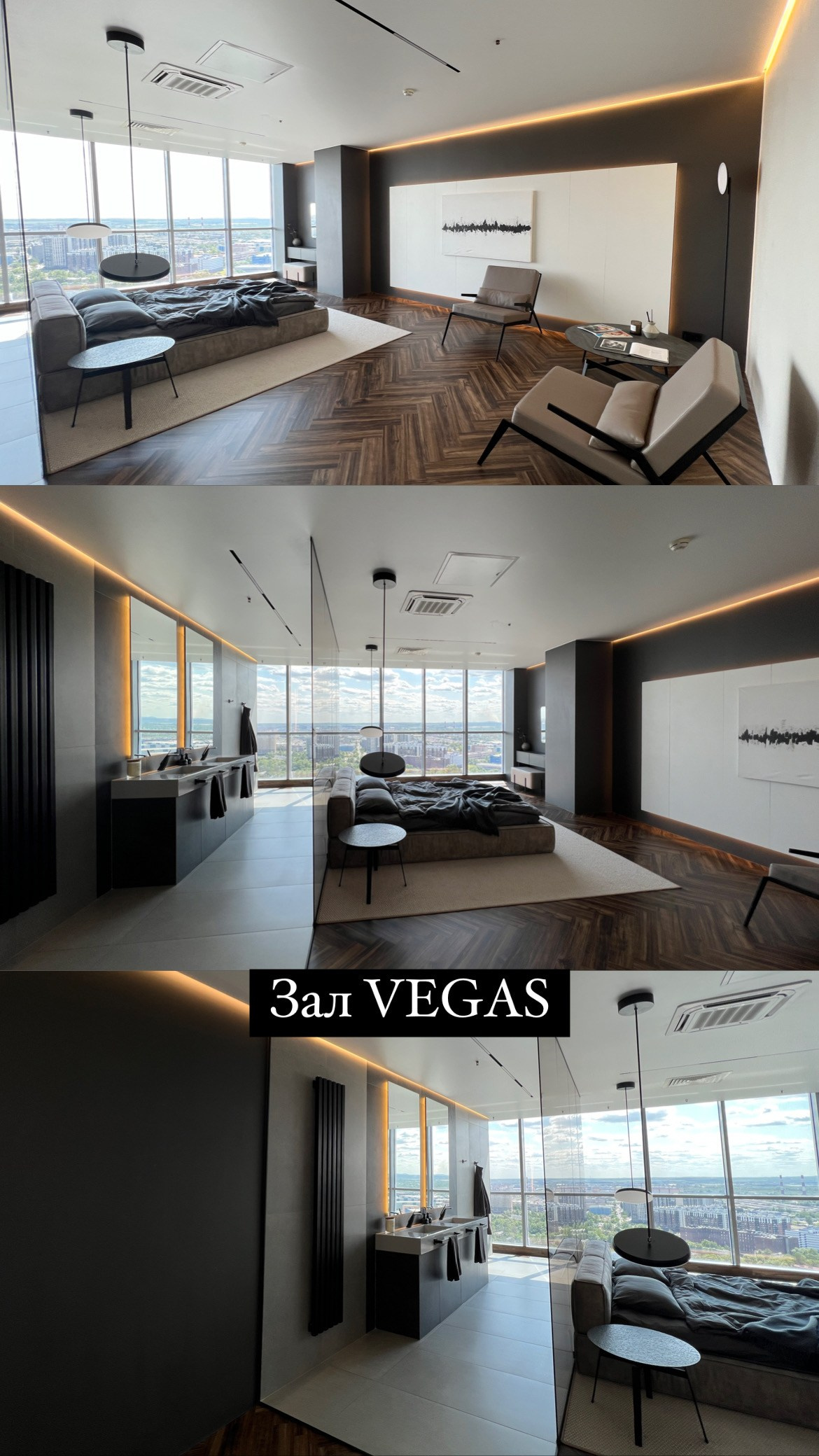 Зал VEGAS. Фотостудия ARTPLACE 30 ЭТАЖ. Адрес: пл. Конституции, д. 3, корп. 2. 