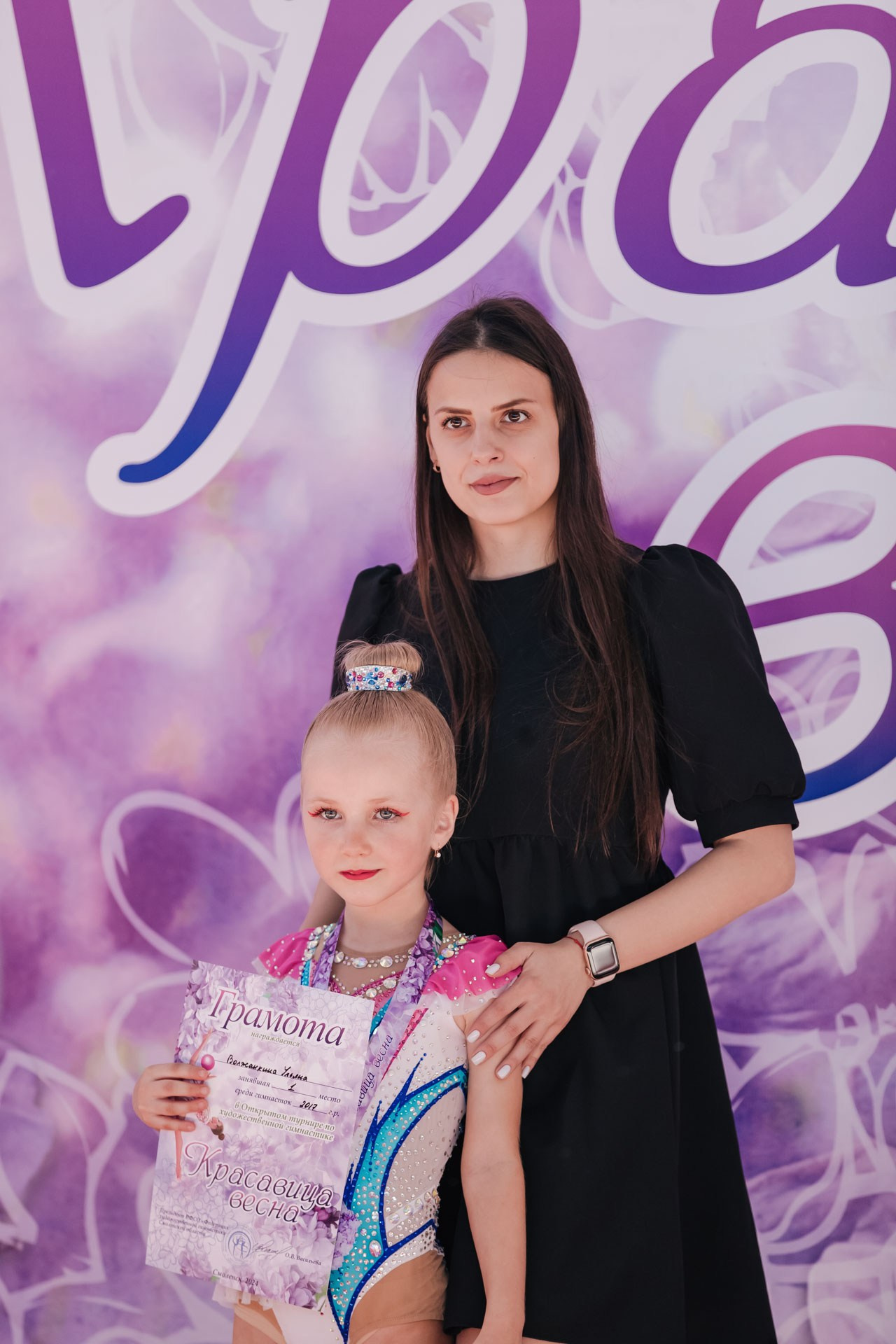 «Красавица-весна». Смоленск. Спортивный фотограф Александр Васильев. RG и AGG