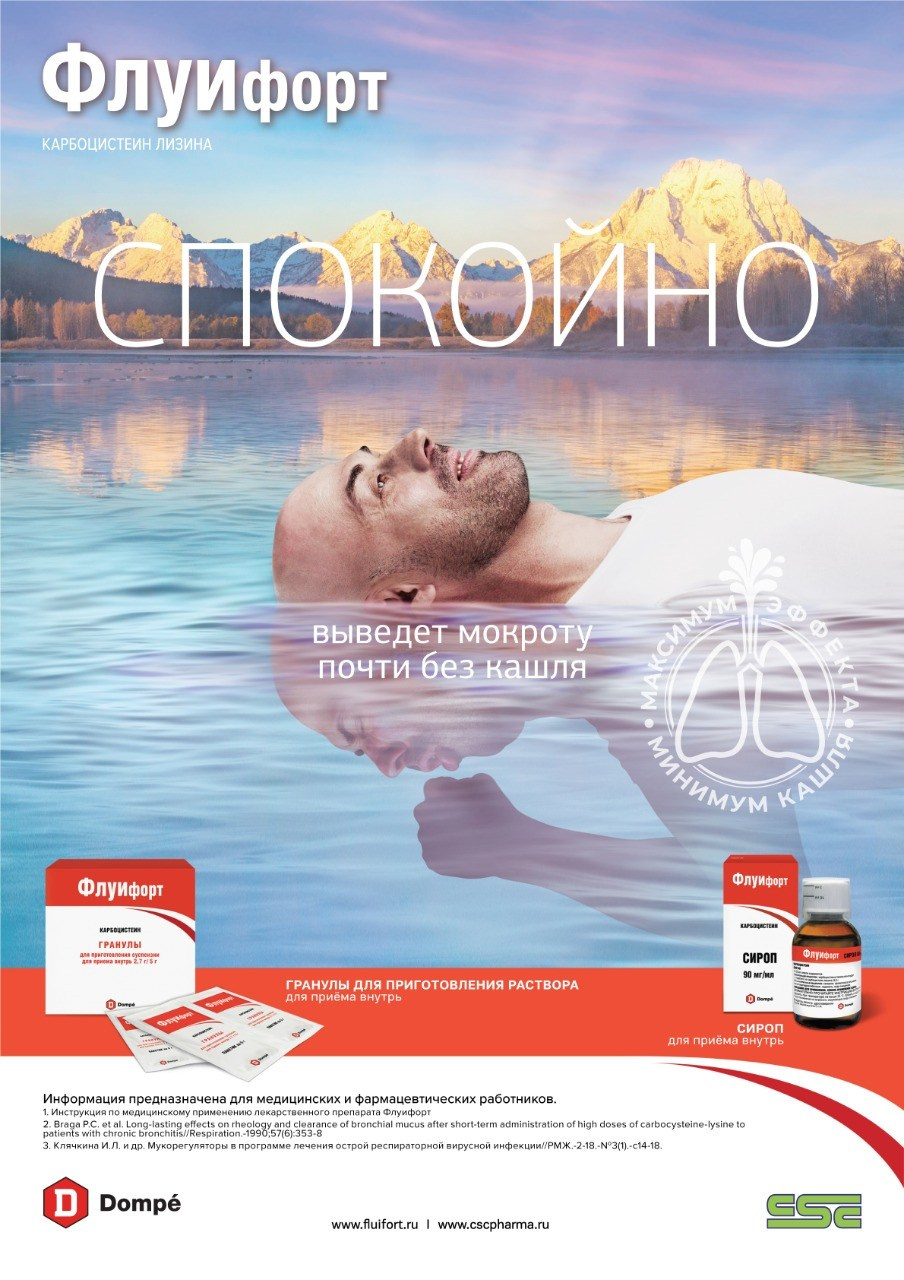 КОСМЕТИКА И ФАРМА. Lena Smi is an interior and portrait photographer. Moscow and St. Petersburg