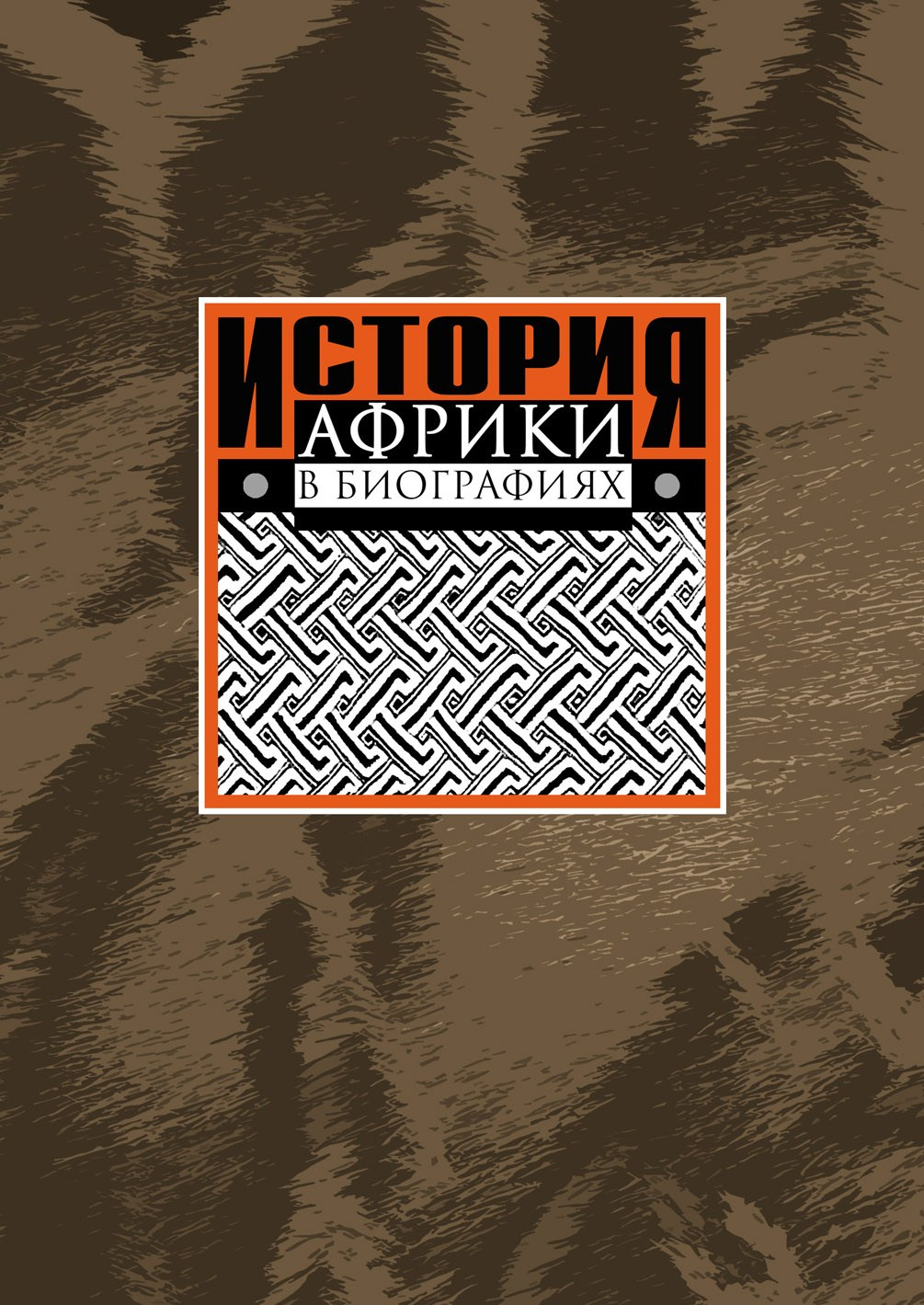 Книги. Фотограф и дизайнер Валерий Хотеев