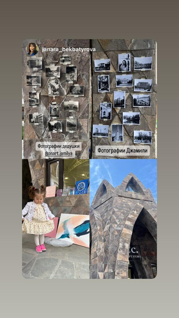 Qyzyqty Almaty — ÓnART map. Художница в Алматы Мухамед-Рахимова Джамиля