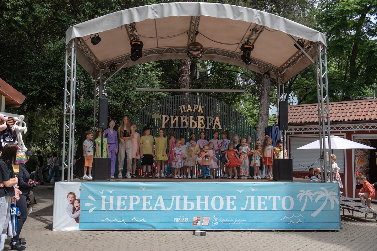 Парк Ривьера дефиле HAPPYkids. Семейный и коммерческий фотограф в Сочи Александр Бодунов