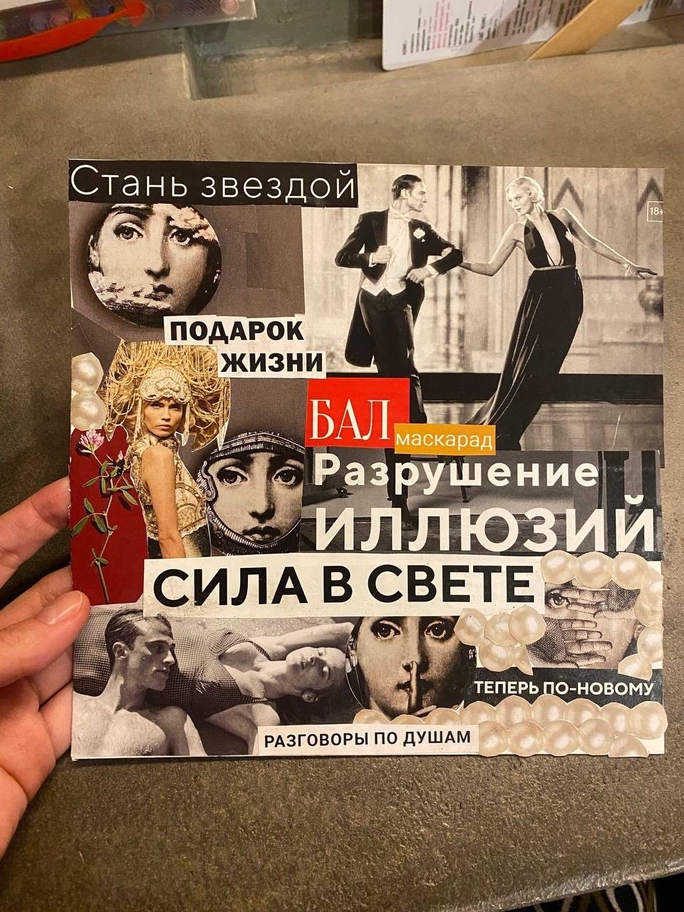 Колокол. Екатерина фотограф