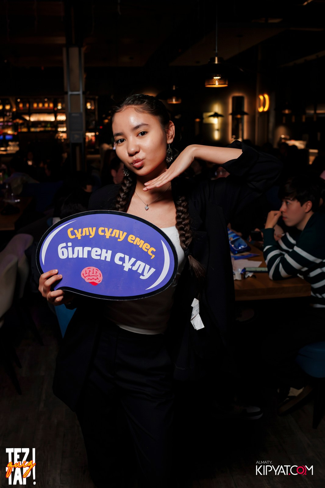 TEZTAP QUIZ. КИПЯТКОМ АЛМАТЫ! Фотосъемка мероприятий в Алматы