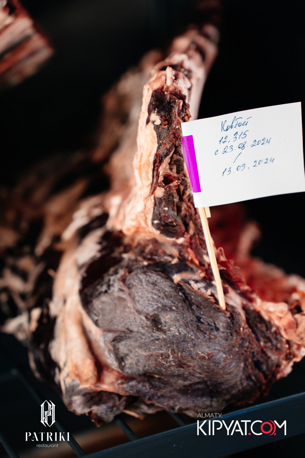 PATRIKI RESTAURAN. КИПЯТКОМ АЛМАТЫ!