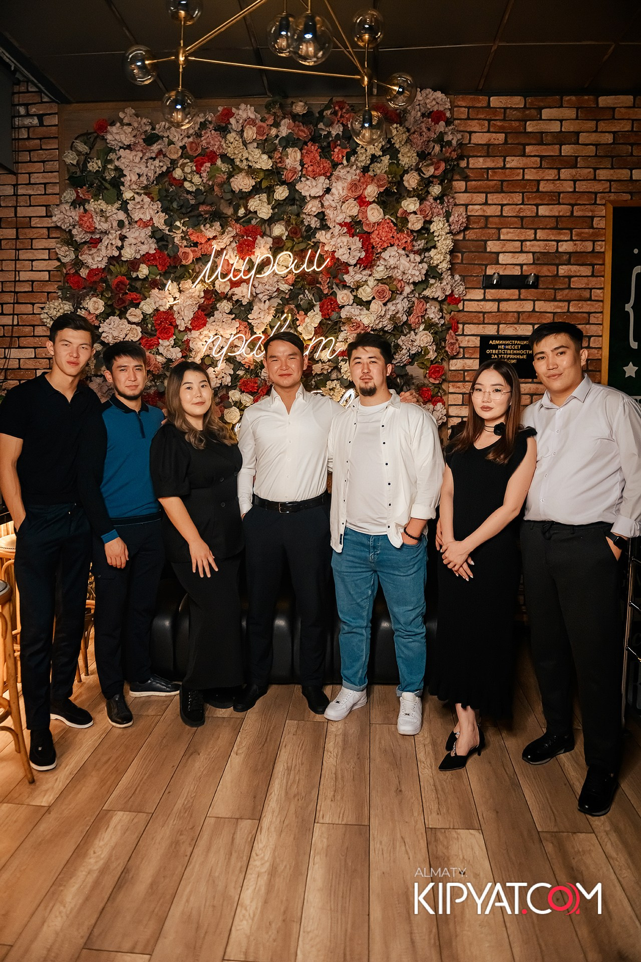 Lugo bar. КИПЯТКОМ АЛМАТЫ!