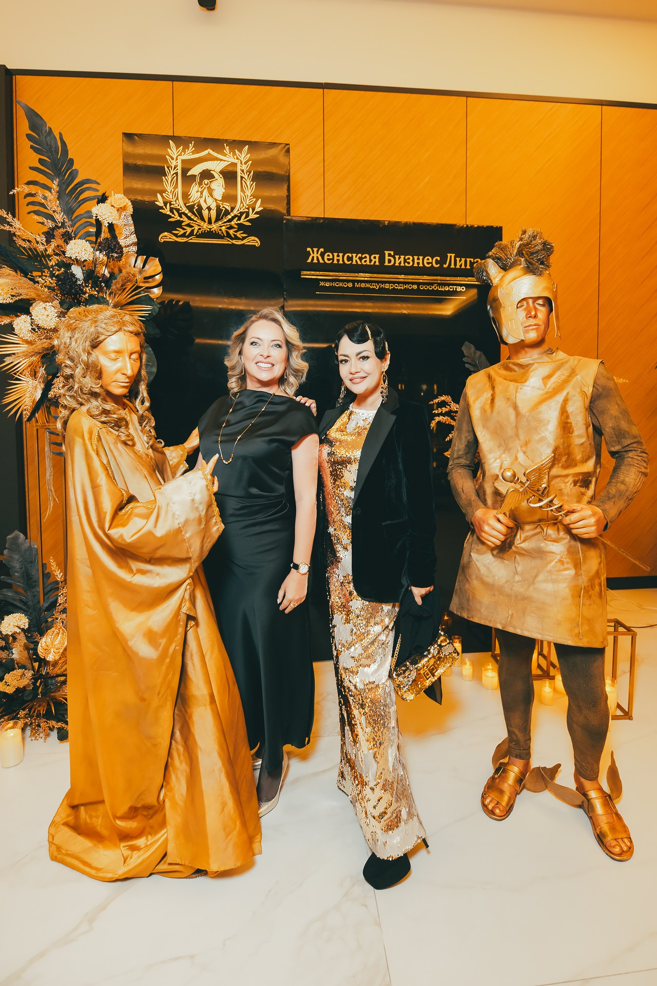 День рождения международного сообщества Юлии Васильцовой «Женская Бизнес Лига»
